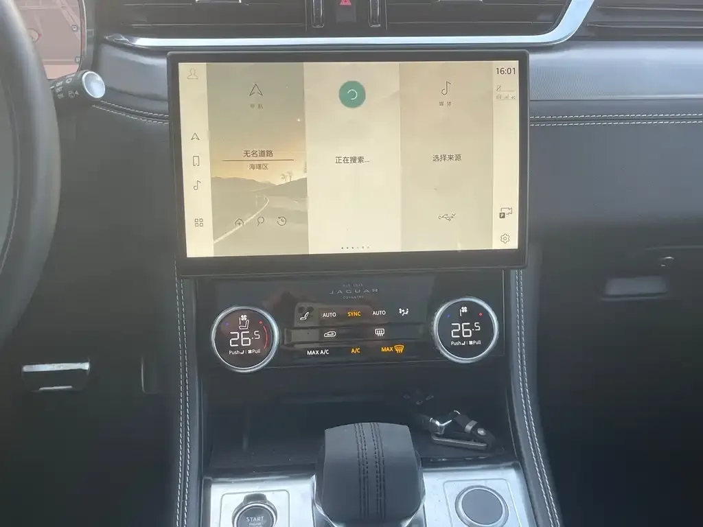 Jaguar F-PACE 2024 из CN, фото 7