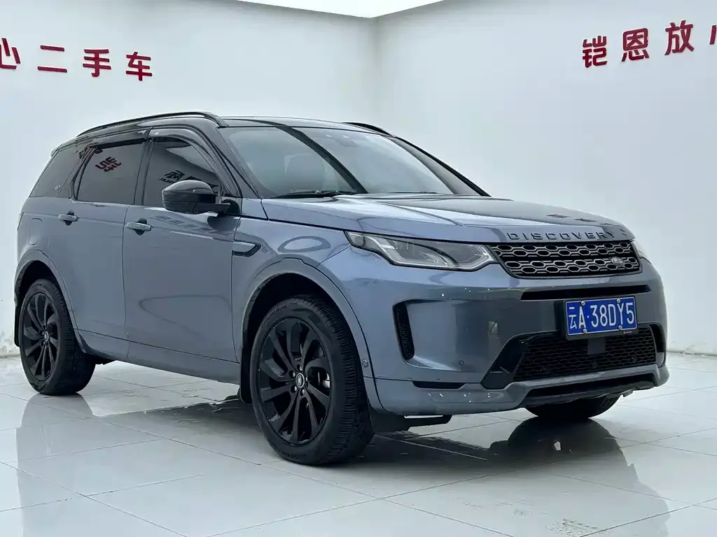 Land Rover Discovery Sport 2021 из CN, фото 7