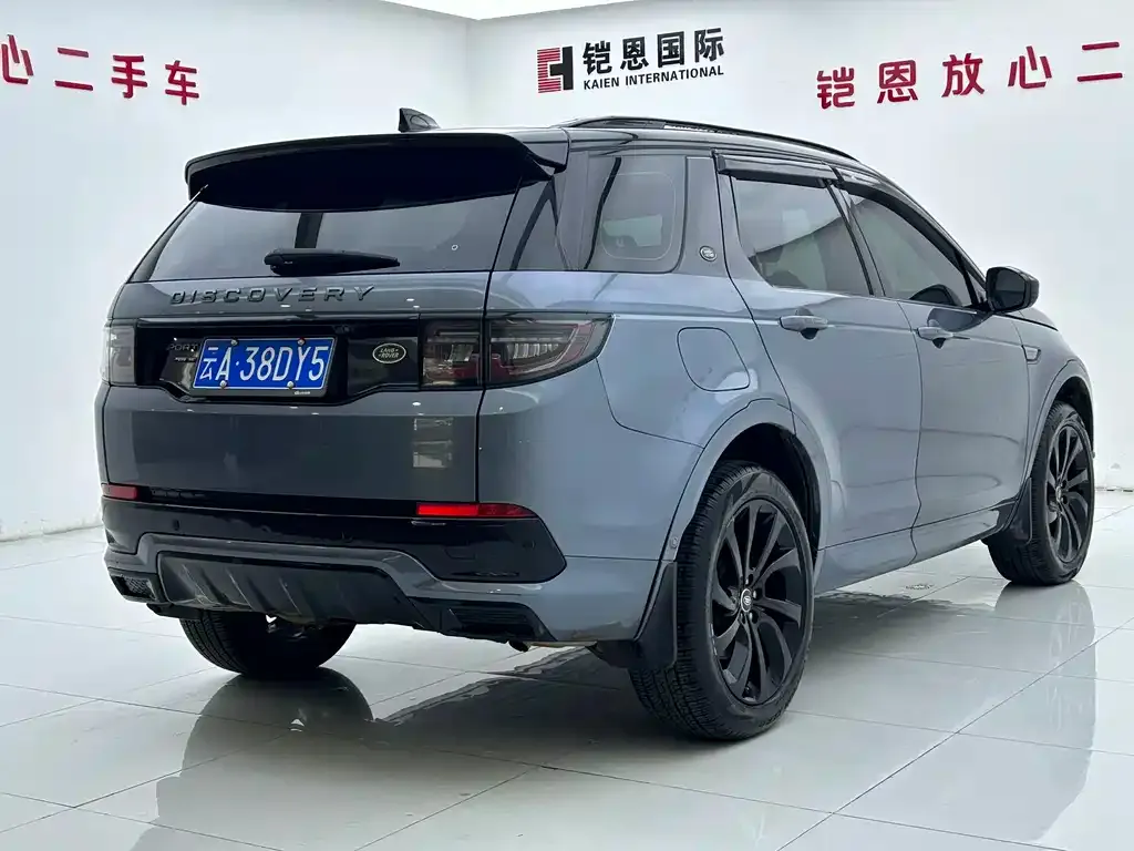 Land Rover Discovery Sport 2021 из CN, фото 5