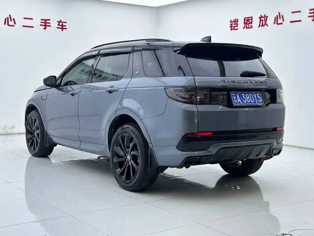 Land Rover Discovery Sport 2021 из CN, фото 4