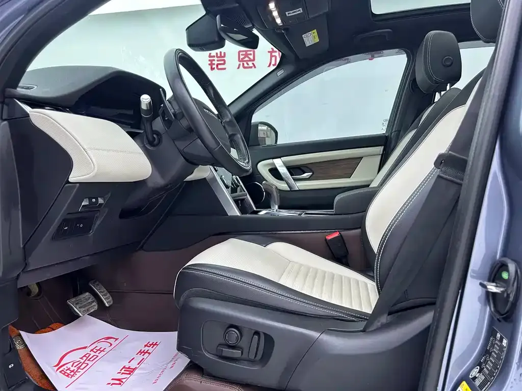 Land Rover Discovery Sport 2021 из CN, фото 6
