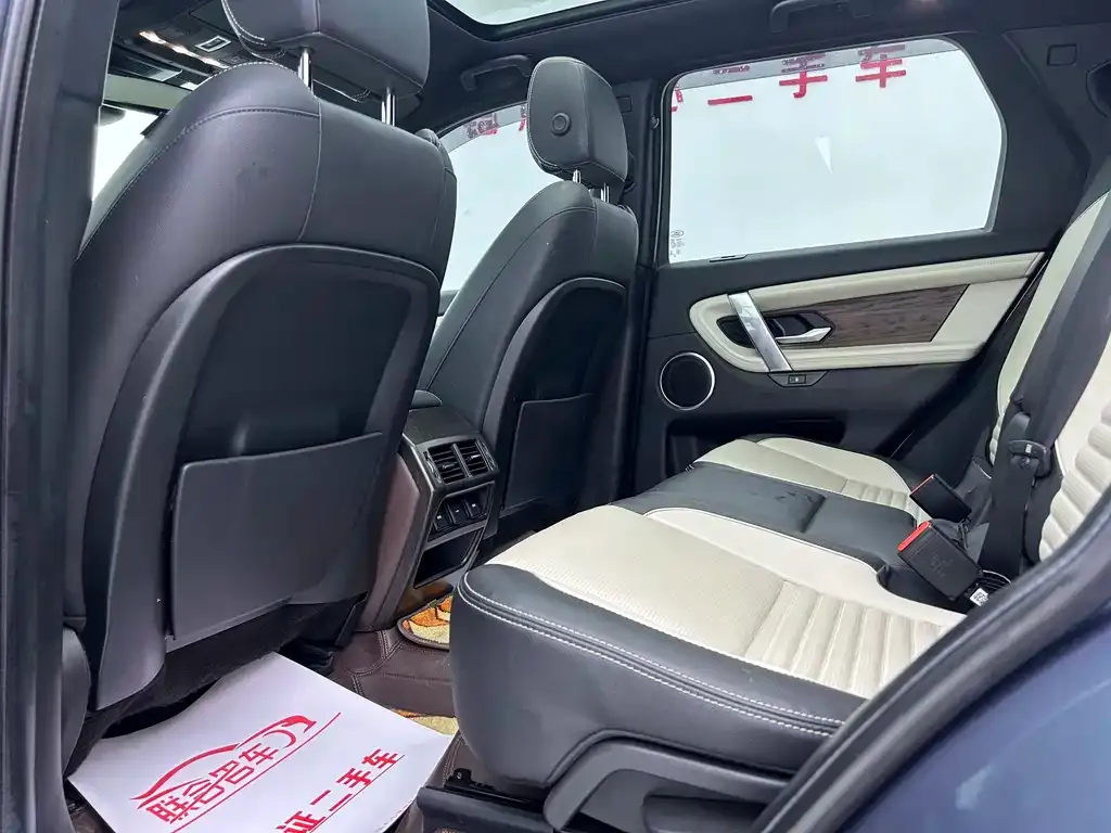 Land Rover Discovery Sport 2021 из CN, фото 8