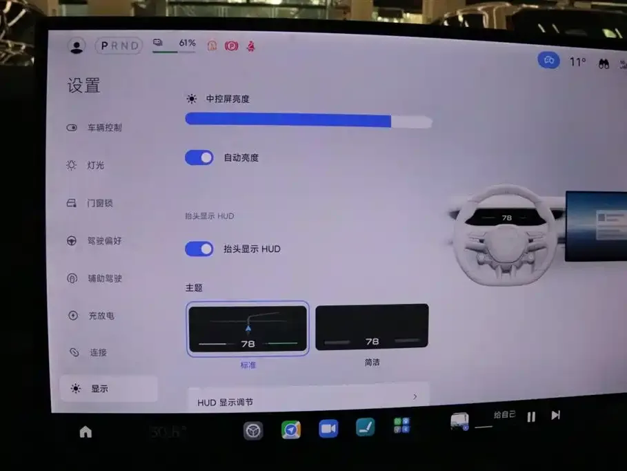 Xiaomi SU7 2024 из CN, фото 2