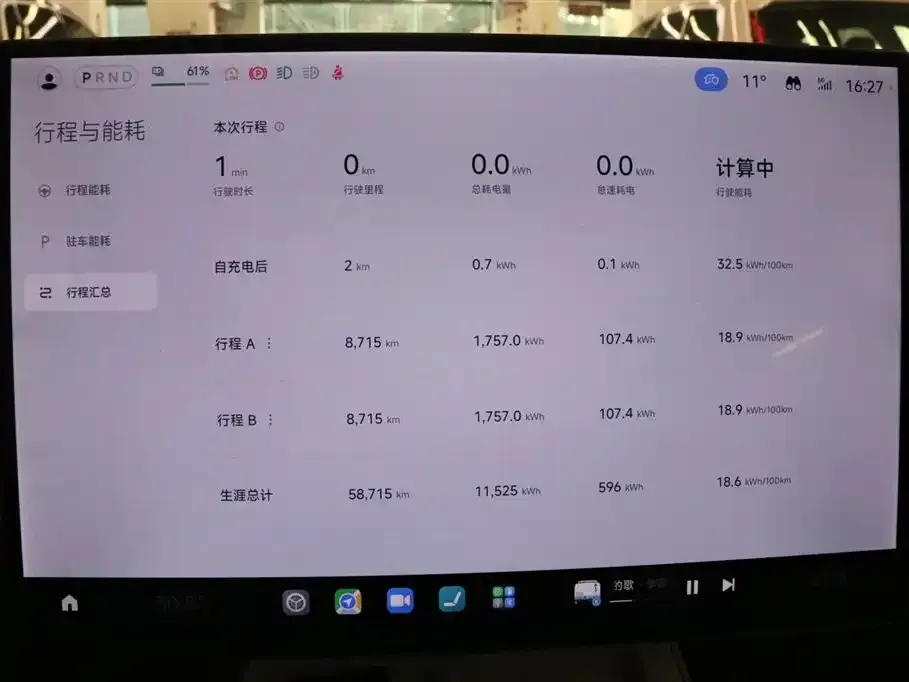 Xiaomi SU7 2024 из CN, фото 8