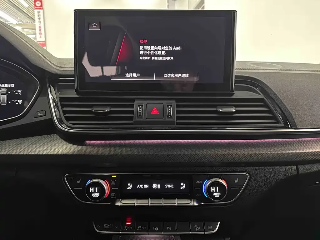 Audi Q5L 2022 из CN, фото 3