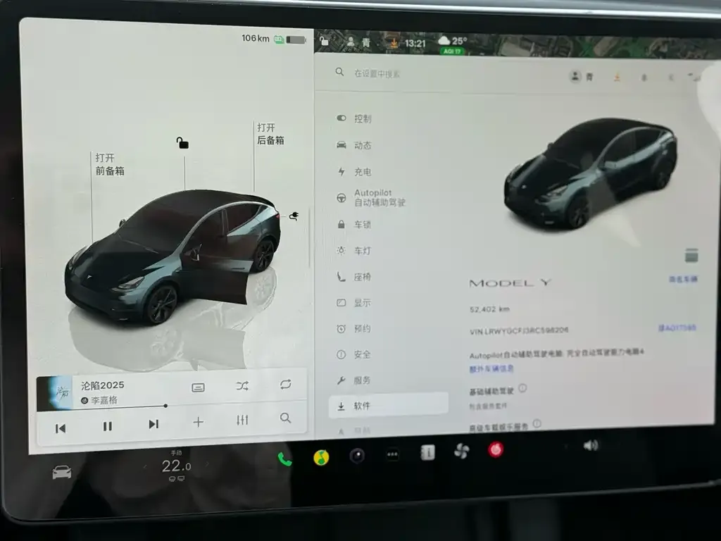 Tesla Model Y 2024 из CN, фото 8
