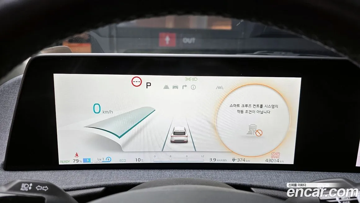 Kia EV6 2022 из KR, фото 9