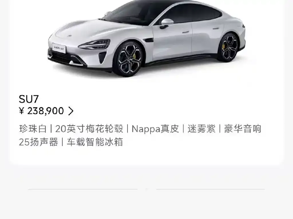 Xiaomi SU7 2025 из CN, фото 5
