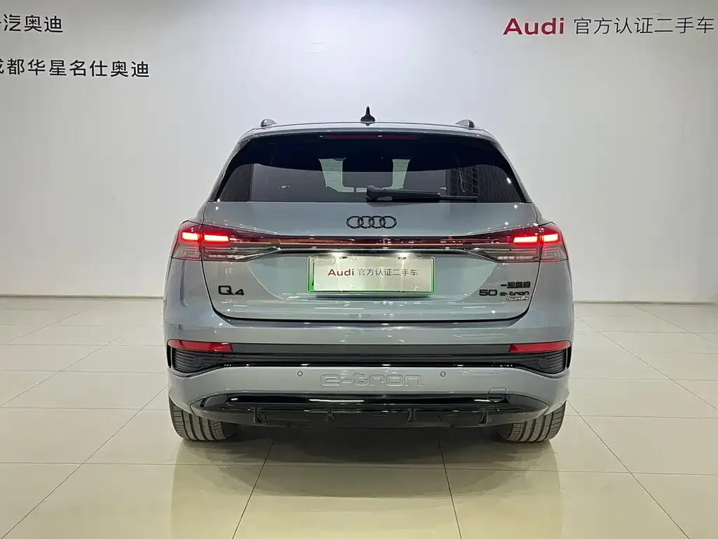 Audi Q4 e-tron — фото 3
