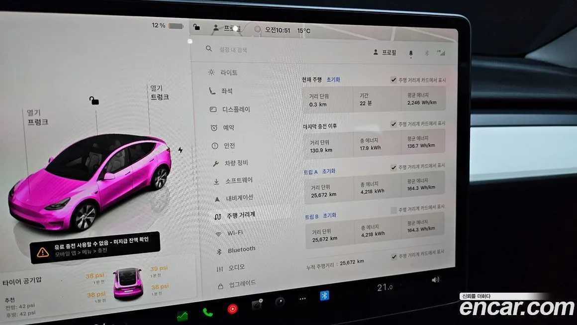 Tesla Model Y 2024 из KR, фото 7
