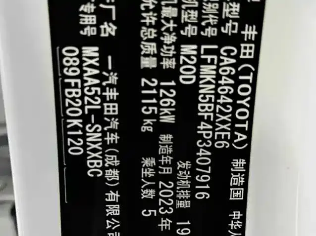 Toyota RAV4 2023 из CN, фото 2