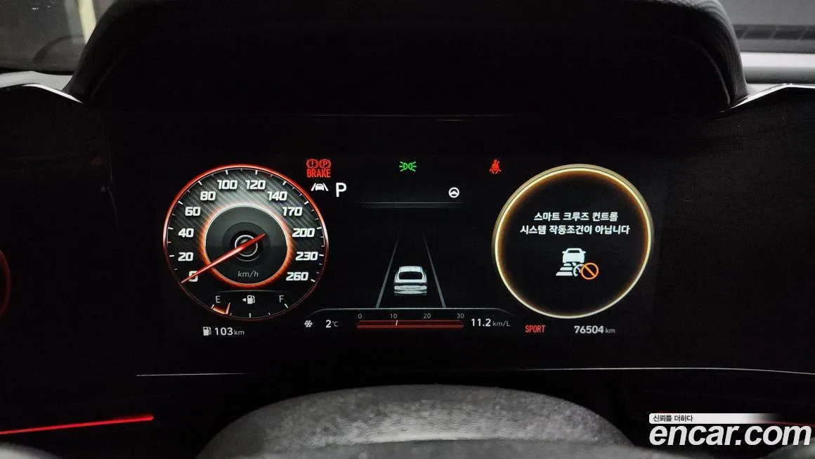 Hyundai AVANTE 2021 из KR, фото 5