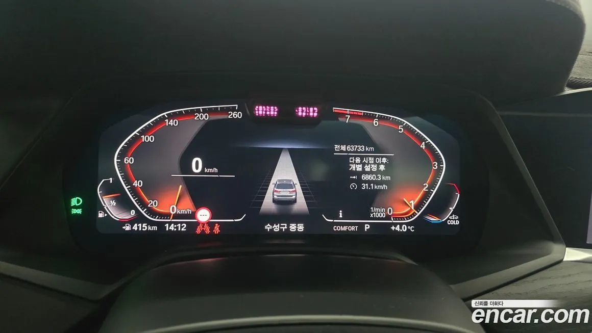 BMW X7 2021 из KR, фото 8