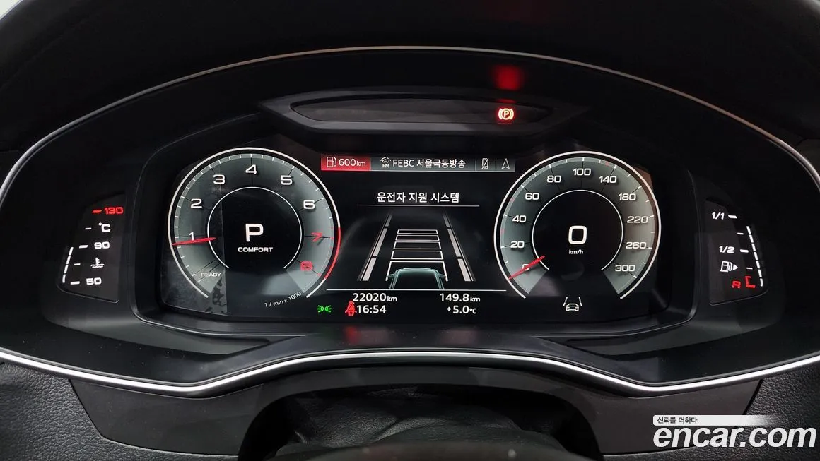 Audi A6 2023 из KR, фото 5