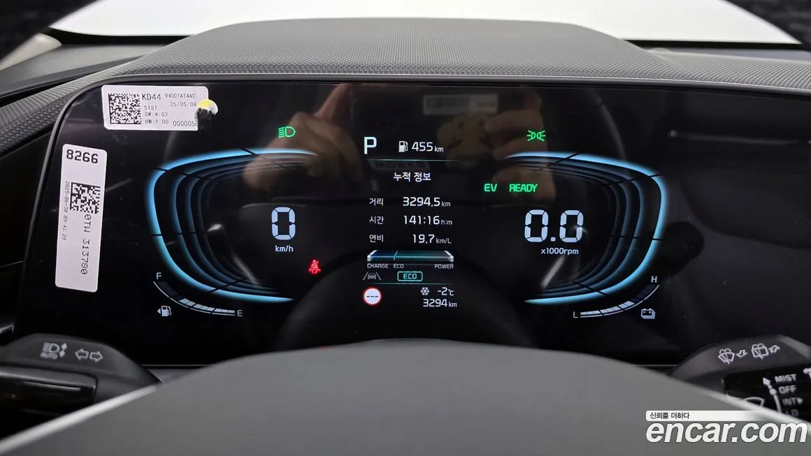 Kia Niro — фото 10