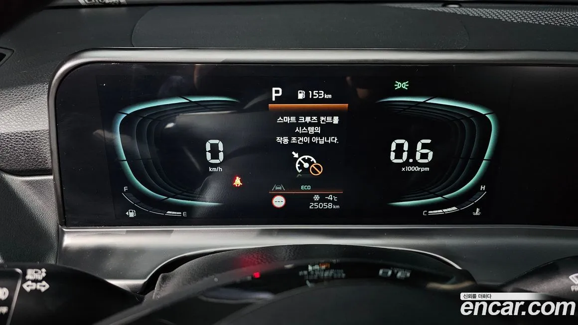 Kia Seltos 2023 из KR, фото 2