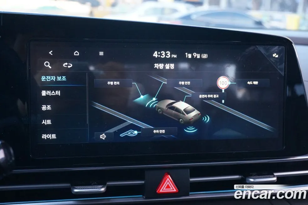 Hyundai AVANTE 2026 из KR, фото 5