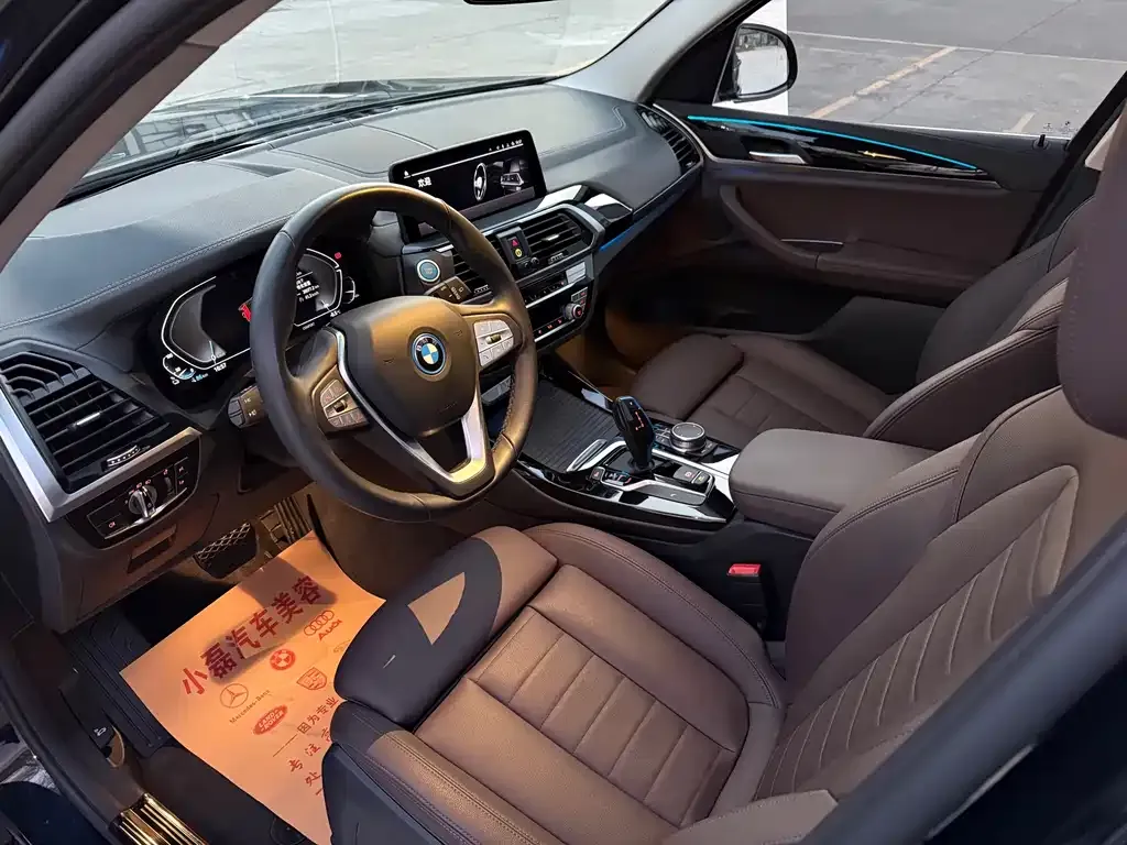BMW iX3 2021 из CN, фото 6