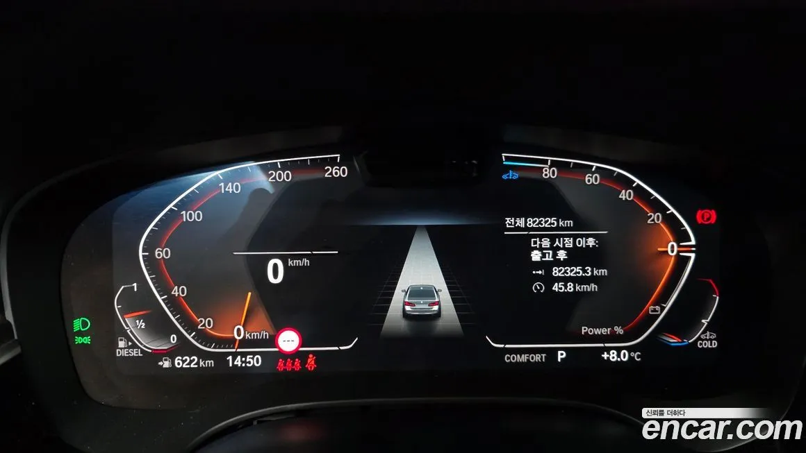 BMW 5-Series 2021 из KR, фото 4