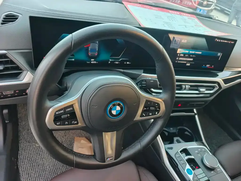 BMW i3 2023 из CN, фото 9