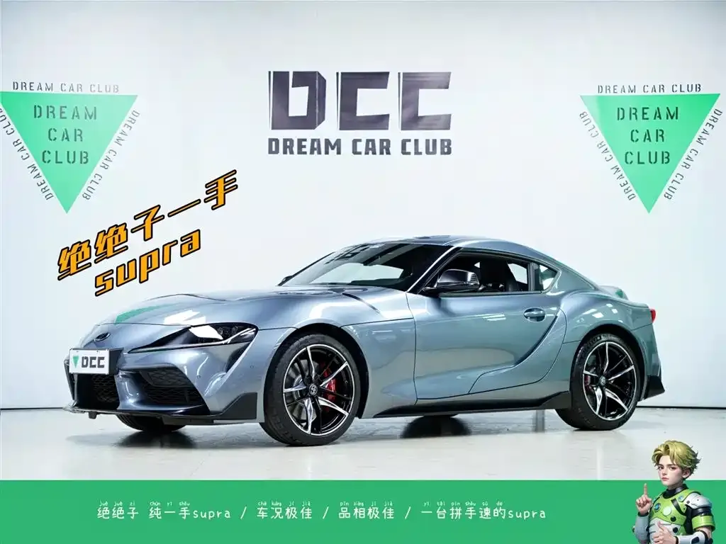 Toyota Supra 2021 из CN, фото 1