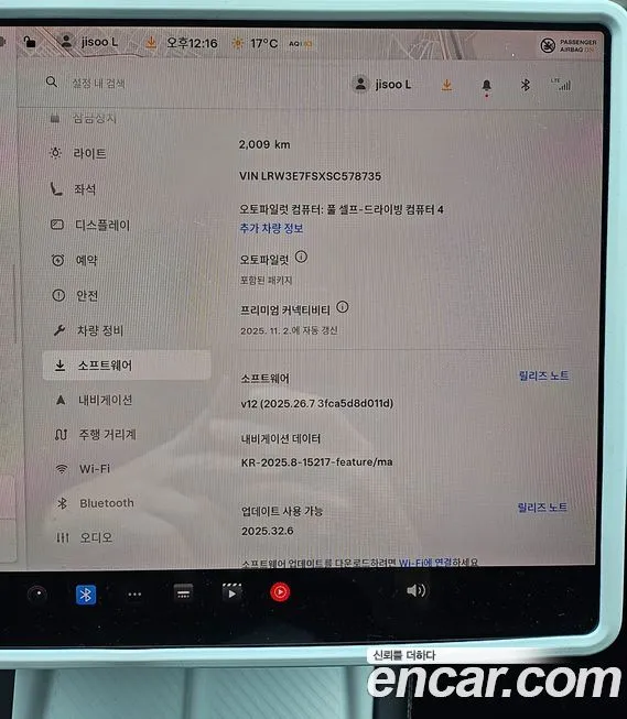 [object Object] Model 3 2025 из KR, фото 8