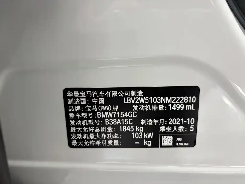 [object Object] 1 Series 2021 из CN, фото 2