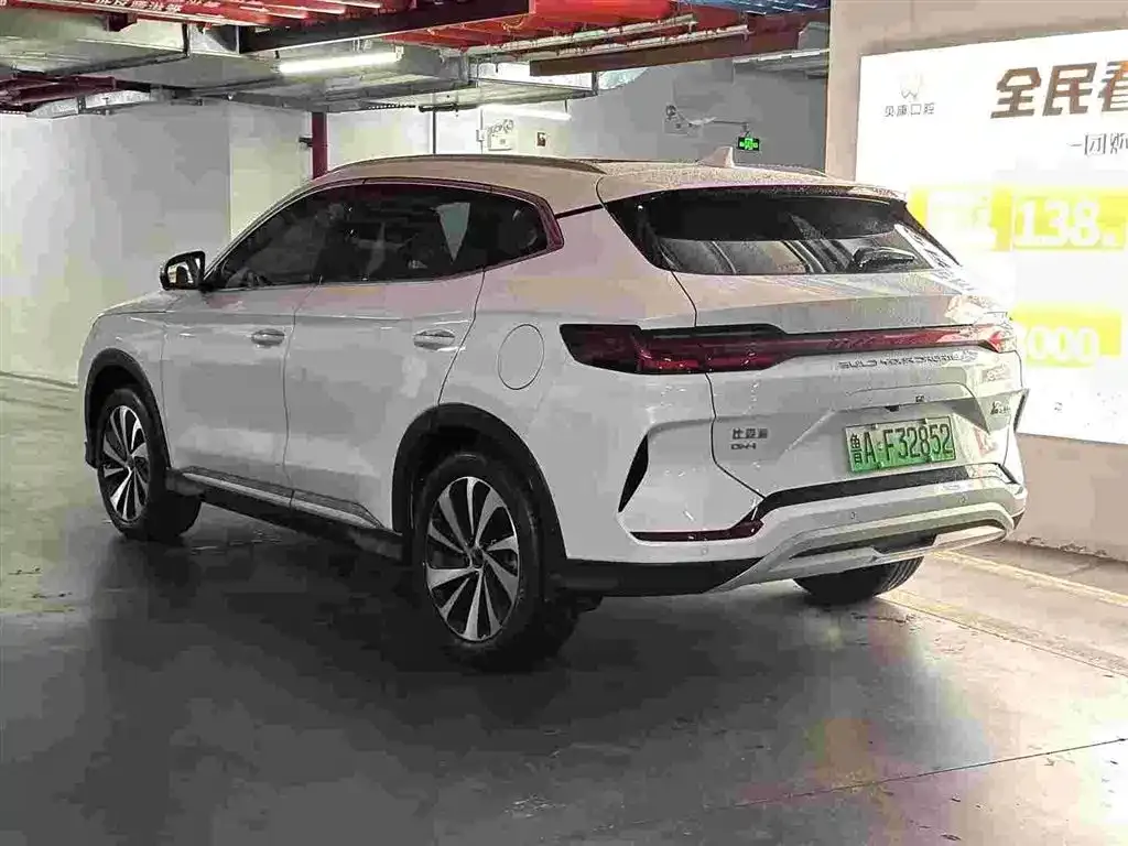 BYD PLUS New Energy — фото 3