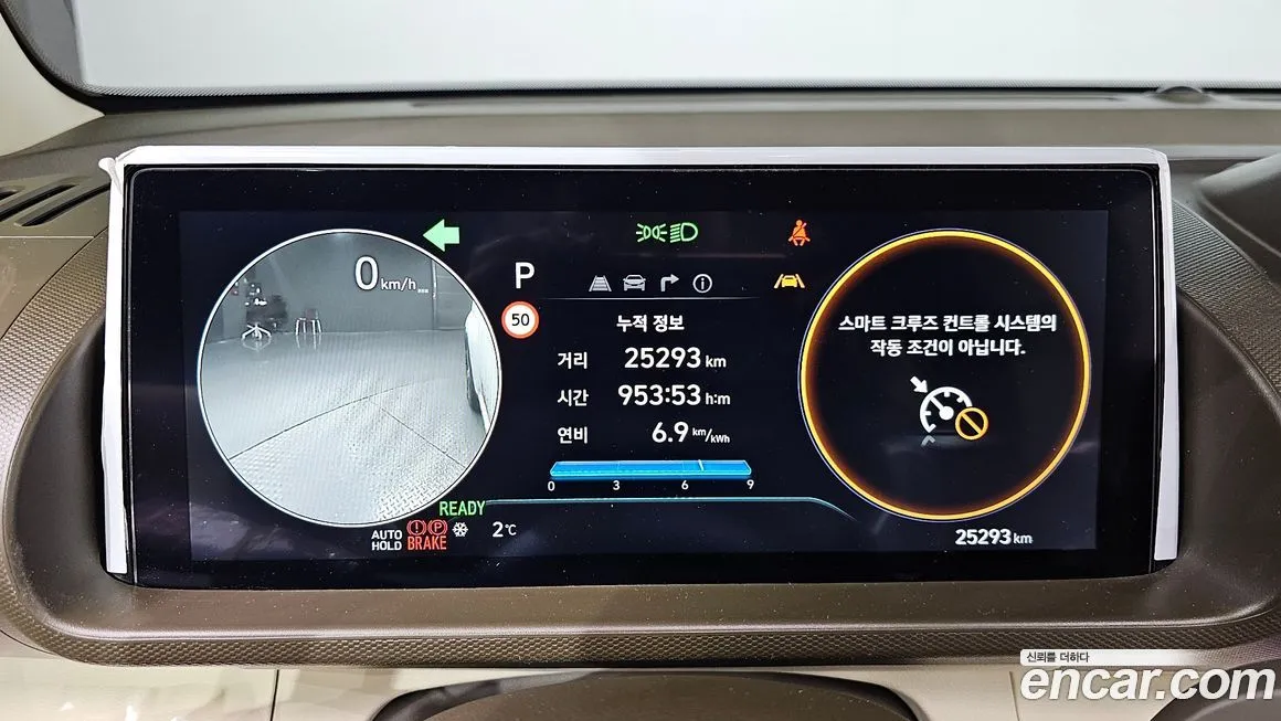 Hyundai Casper 2025 из KR, фото 9