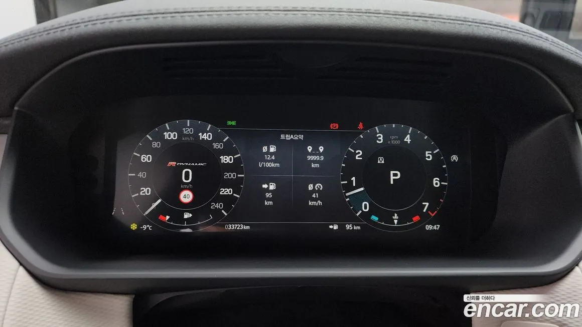 Land Rover Discovery 2023 из KR, фото 8