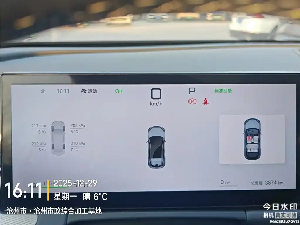 BYD Seal 06GT — фото 3