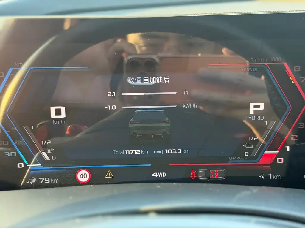 BMW XM 2023 из CN, фото 4