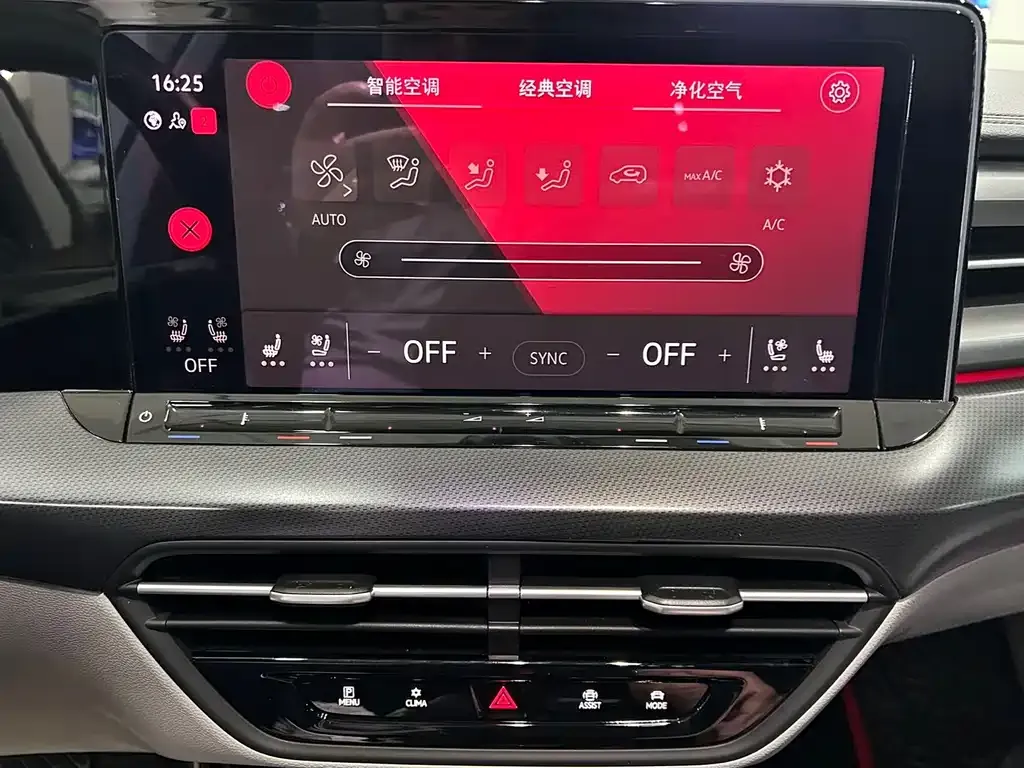 [object Object] Lamando 2022 из CN, фото 8