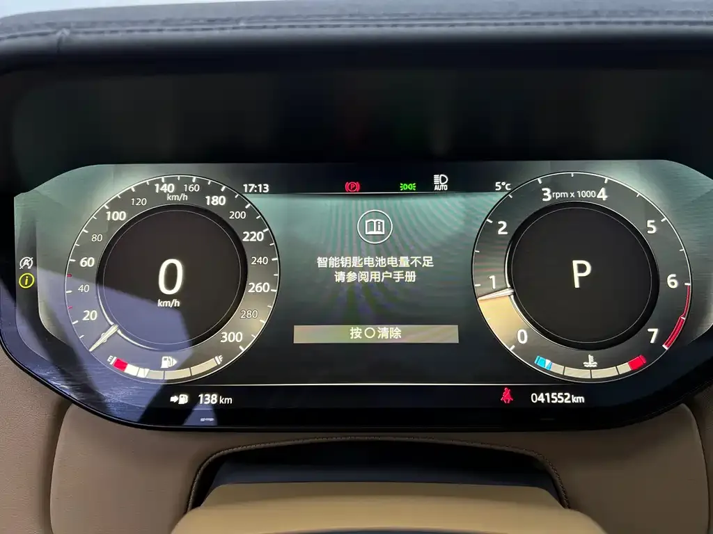 Land Rover Range Rover — фото 5