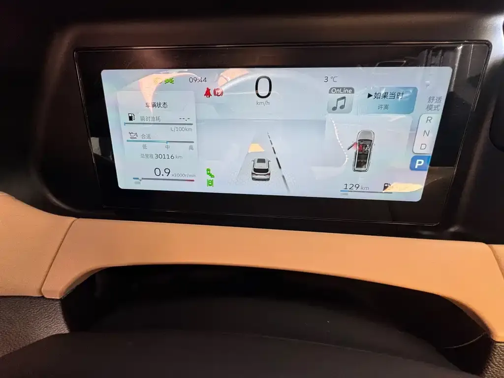 Geely Haoyue L 2023 из CN, фото 5