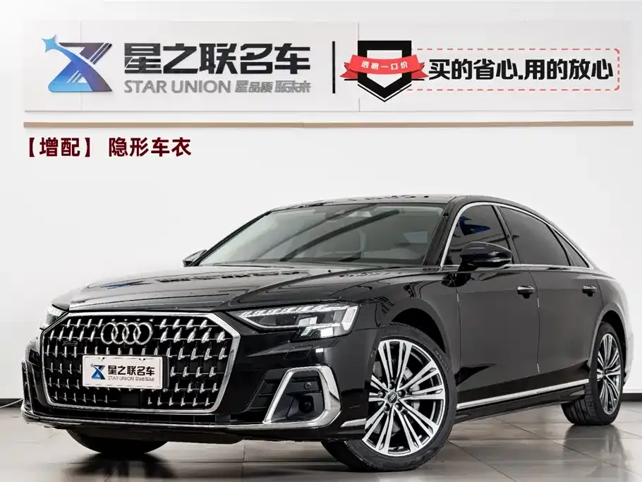 Audi A8 — фото 1
