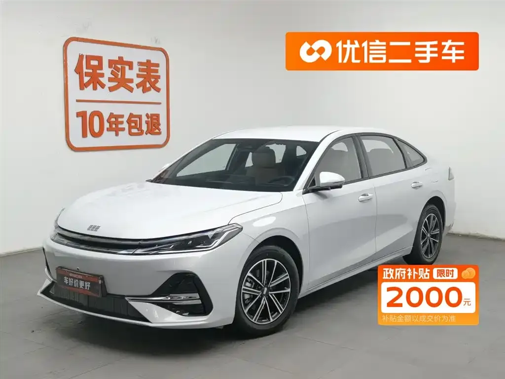 Geely 银河A7