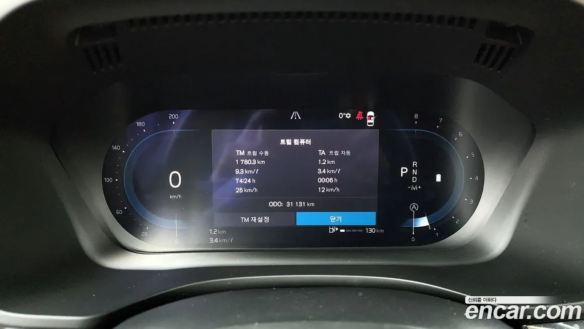 Volvo XC60 2024 из KR, фото 5