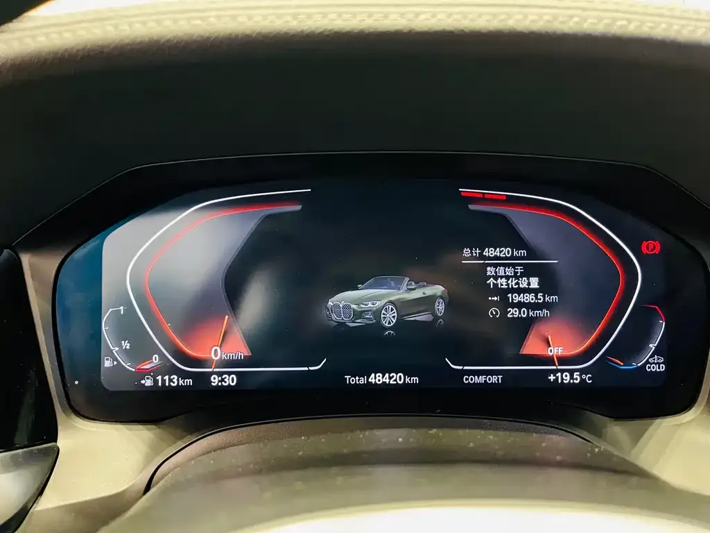 BMW 4 Series 2022 из CN, фото 9