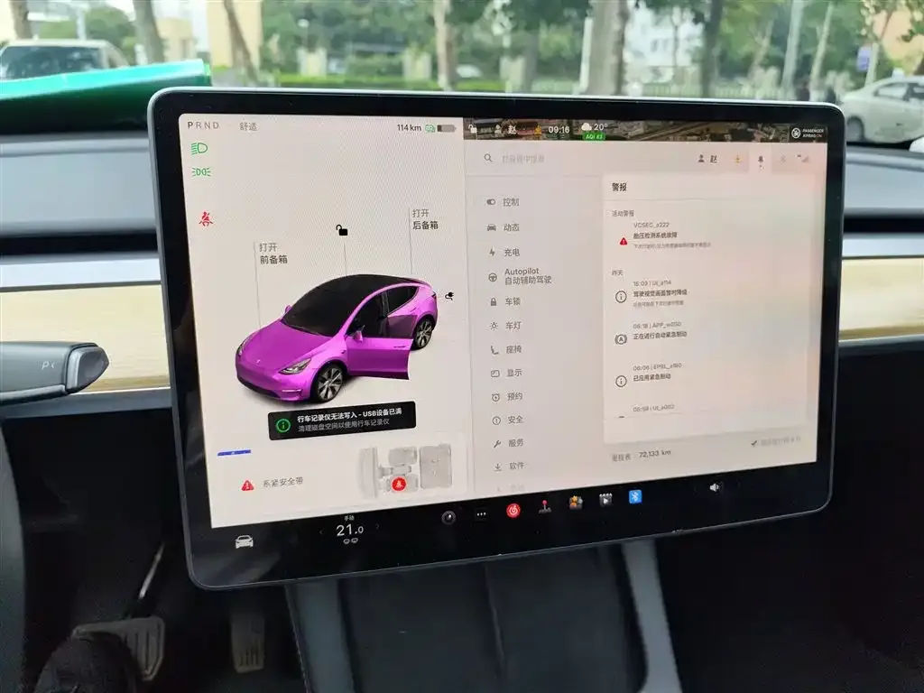 Tesla Model Y — фото 6
