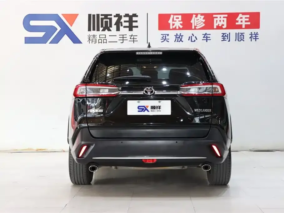 Toyota Wildlander 2022 из CN, фото 5