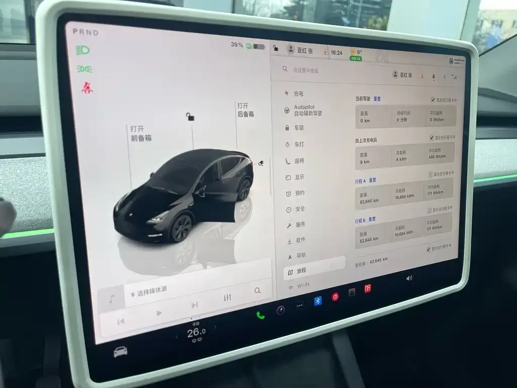 Tesla Model Y 2023 из CN, фото 3