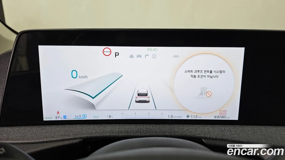Kia EV6 2022 из KR, фото 9