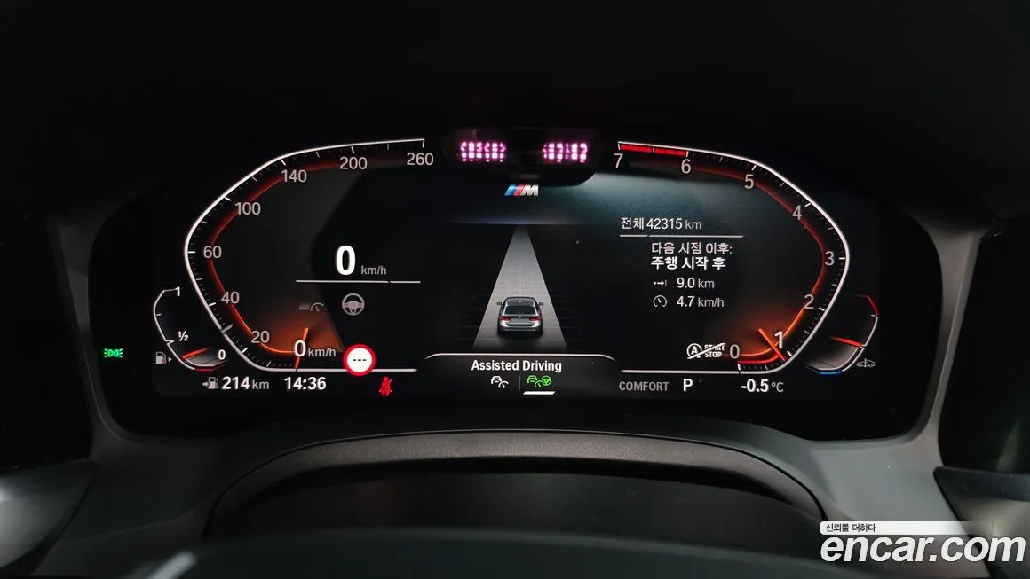 BMW 3-Series 2021 из KR, фото 3