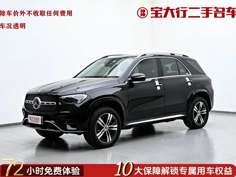Mercedes-Benz GLE New Energy — фото 1