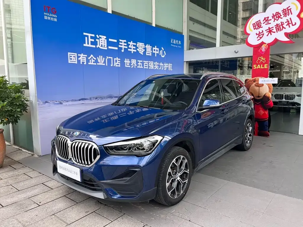 BMW X1 2021 из CN, фото 1