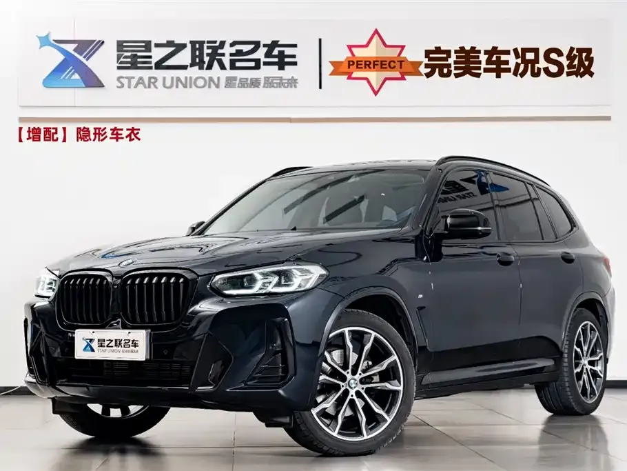BMW X3 2022 из CN, фото 1