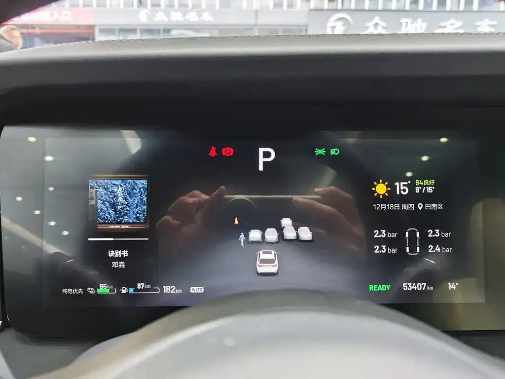 Li Auto ONE 2022 из CN, фото 8