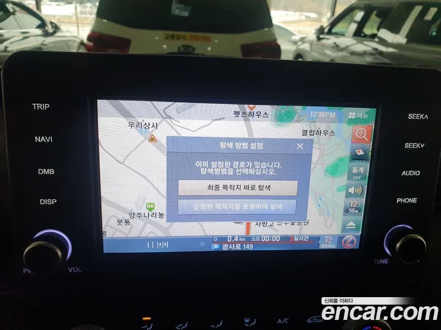 Hyundai Staria 2023 из KR, фото 9