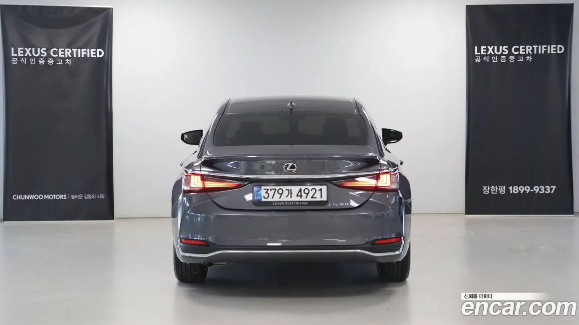 Lexus ES 2026 из KR, фото 3